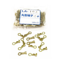 WHITES BATTERY RING/EYE TERMINAL 4MM (100 PACK)