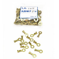 WHITES BATTERY RING/EYE TERMINAL 5MM (100 PACK)