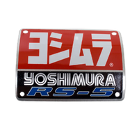 Yoshimura Name Plate - RS-5 Muffler